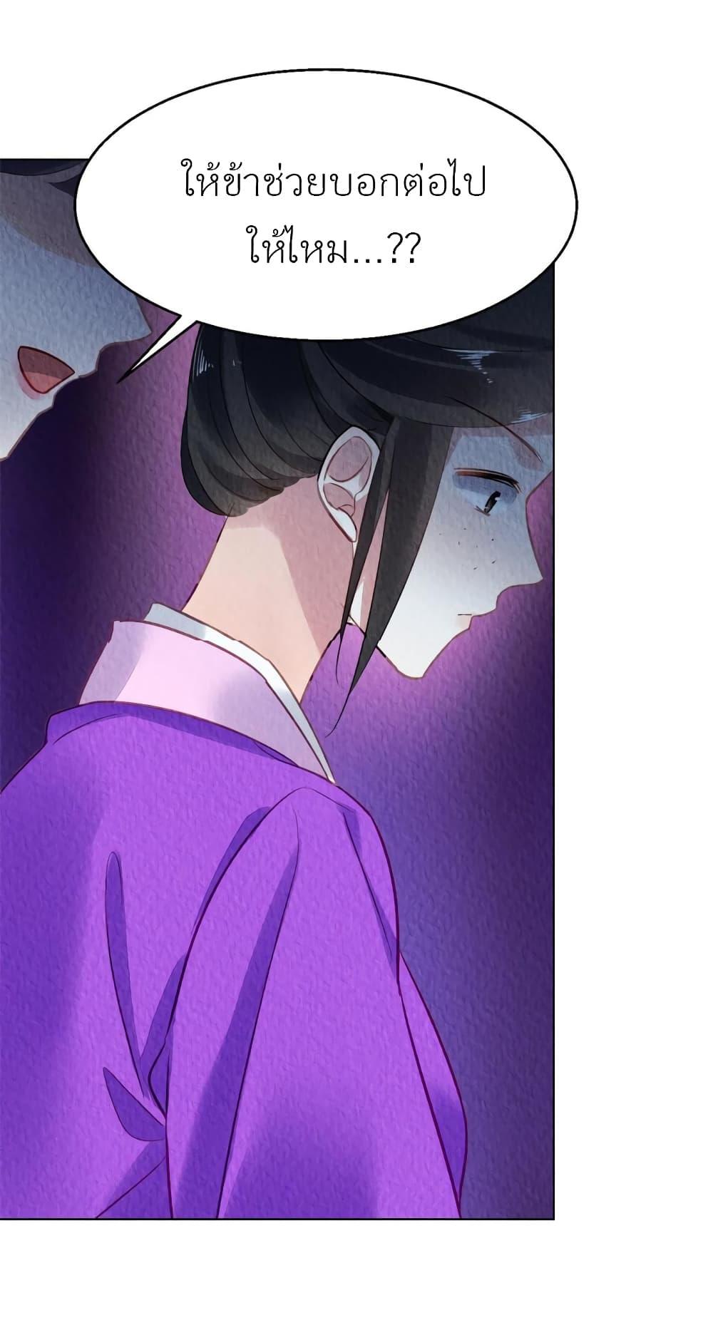 Manga-lc-com อ่านมังงะ อ่านการ์ตูน ออนไลน์ ฟรี Chen Danzhu’s Revenge ตอนที่ 1 2 3 4 5 6 7 8 9 10 11 12 13 14 ฟรี ไม่มีโฆษณา Manga-lc - อ่าน มังงะ อ่าน การ์ตูน ออนไลน์ อ่านมังงะ ฟรี