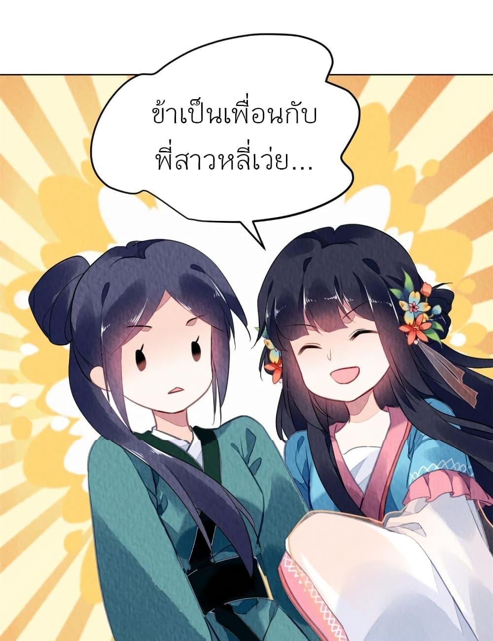 Manga-lc-com อ่านมังงะ อ่านการ์ตูน ออนไลน์ ฟรี Chen Danzhu’s Revenge ตอนที่ 1 2 3 4 5 6 7 8 9 10 11 12 13 14 ฟรี ไม่มีโฆษณา Manga-lc - อ่าน มังงะ อ่าน การ์ตูน ออนไลน์ อ่านมังงะ ฟรี