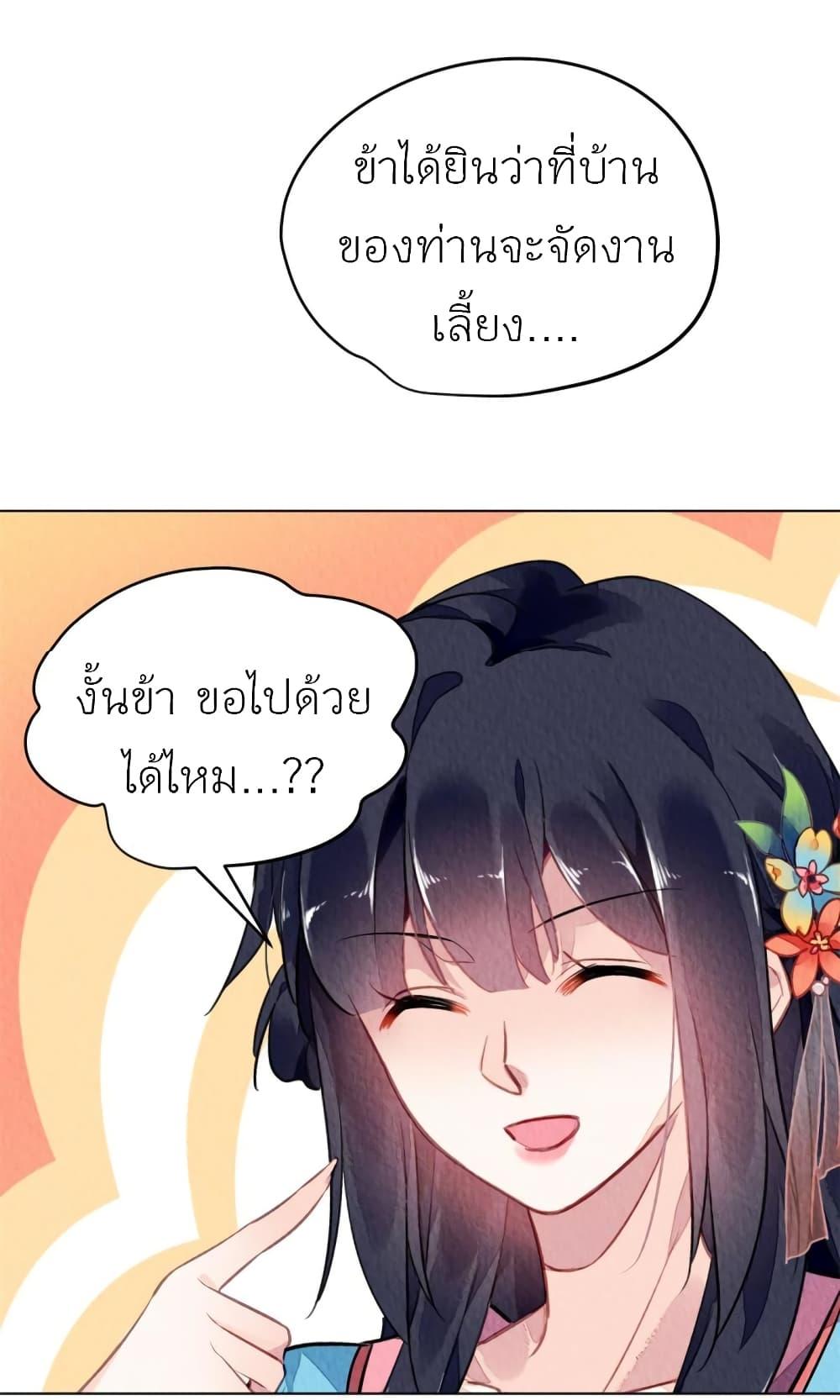 Manga-lc-com อ่านมังงะ อ่านการ์ตูน ออนไลน์ ฟรี Chen Danzhu’s Revenge ตอนที่ 1 2 3 4 5 6 7 8 9 10 11 12 13 14 ฟรี ไม่มีโฆษณา Manga-lc - อ่าน มังงะ อ่าน การ์ตูน ออนไลน์ อ่านมังงะ ฟรี