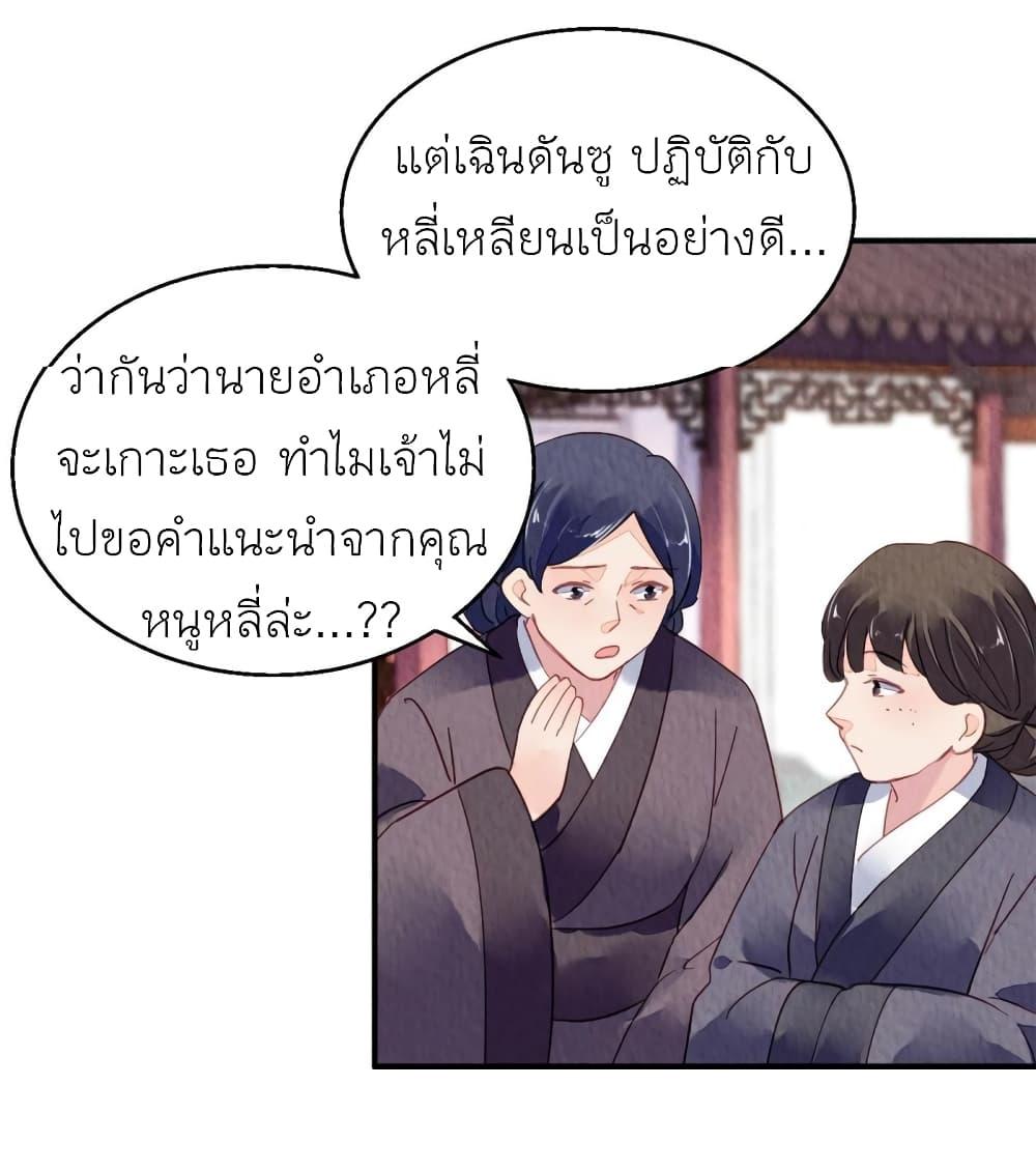 Manga-lc-com อ่านมังงะ อ่านการ์ตูน ออนไลน์ ฟรี Chen Danzhu’s Revenge ตอนที่ 1 2 3 4 5 6 7 8 9 10 11 12 13 14 ฟรี ไม่มีโฆษณา Manga-lc - อ่าน มังงะ อ่าน การ์ตูน ออนไลน์ อ่านมังงะ ฟรี