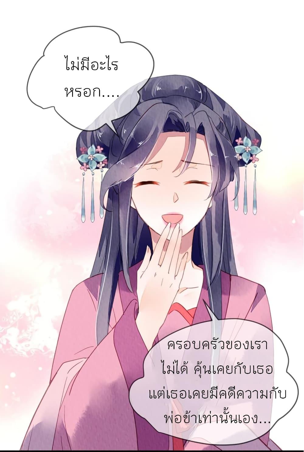 Manga-lc-com อ่านมังงะ อ่านการ์ตูน ออนไลน์ ฟรี Chen Danzhu’s Revenge ตอนที่ 1 2 3 4 5 6 7 8 9 10 11 12 13 14 ฟรี ไม่มีโฆษณา Manga-lc - อ่าน มังงะ อ่าน การ์ตูน ออนไลน์ อ่านมังงะ ฟรี