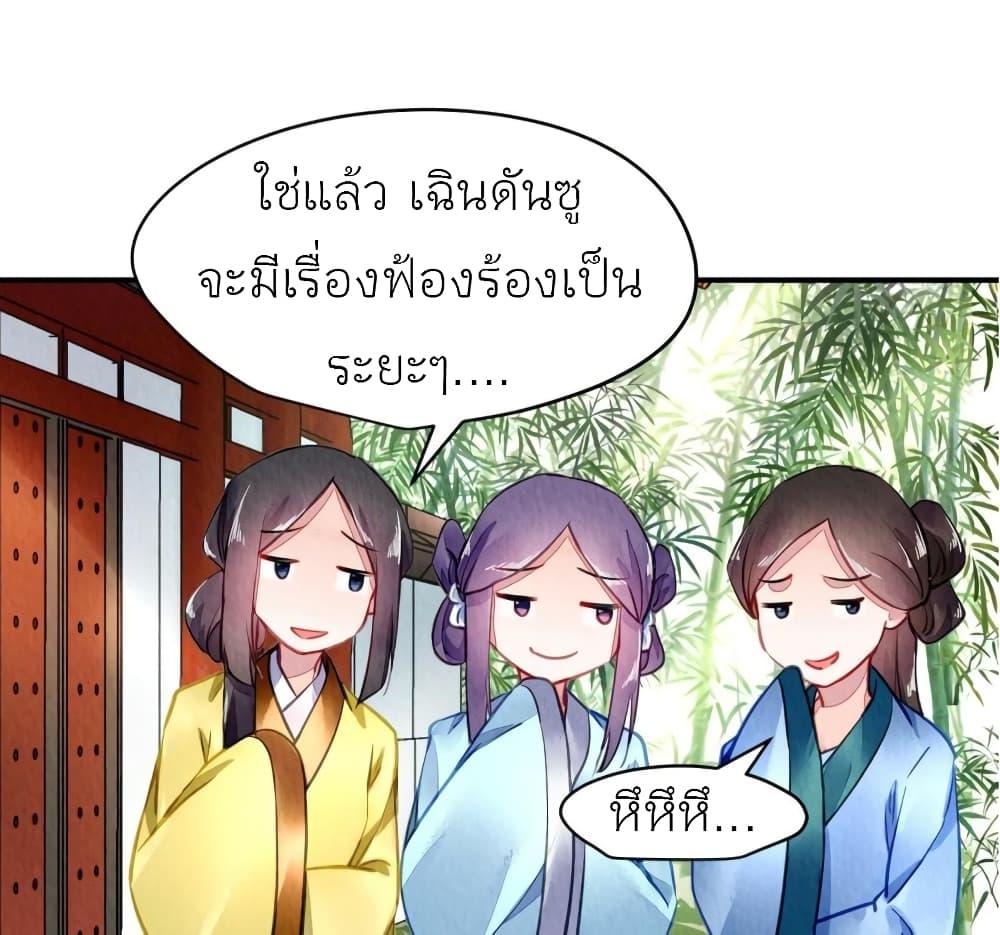 Manga-lc-com อ่านมังงะ อ่านการ์ตูน ออนไลน์ ฟรี Chen Danzhu’s Revenge ตอนที่ 1 2 3 4 5 6 7 8 9 10 11 12 13 14 ฟรี ไม่มีโฆษณา Manga-lc - อ่าน มังงะ อ่าน การ์ตูน ออนไลน์ อ่านมังงะ ฟรี