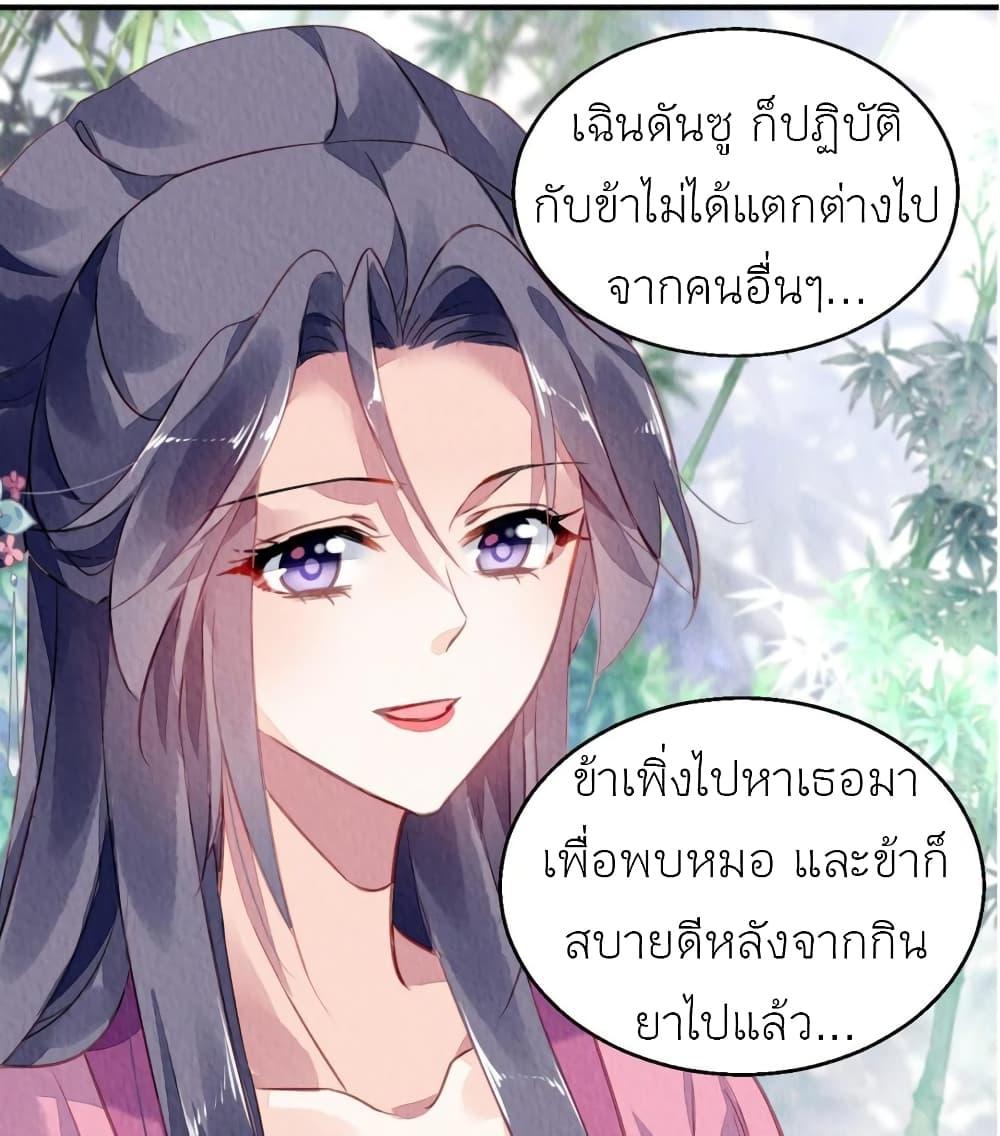 Manga-lc-com อ่านมังงะ อ่านการ์ตูน ออนไลน์ ฟรี Chen Danzhu’s Revenge ตอนที่ 1 2 3 4 5 6 7 8 9 10 11 12 13 14 ฟรี ไม่มีโฆษณา Manga-lc - อ่าน มังงะ อ่าน การ์ตูน ออนไลน์ อ่านมังงะ ฟรี