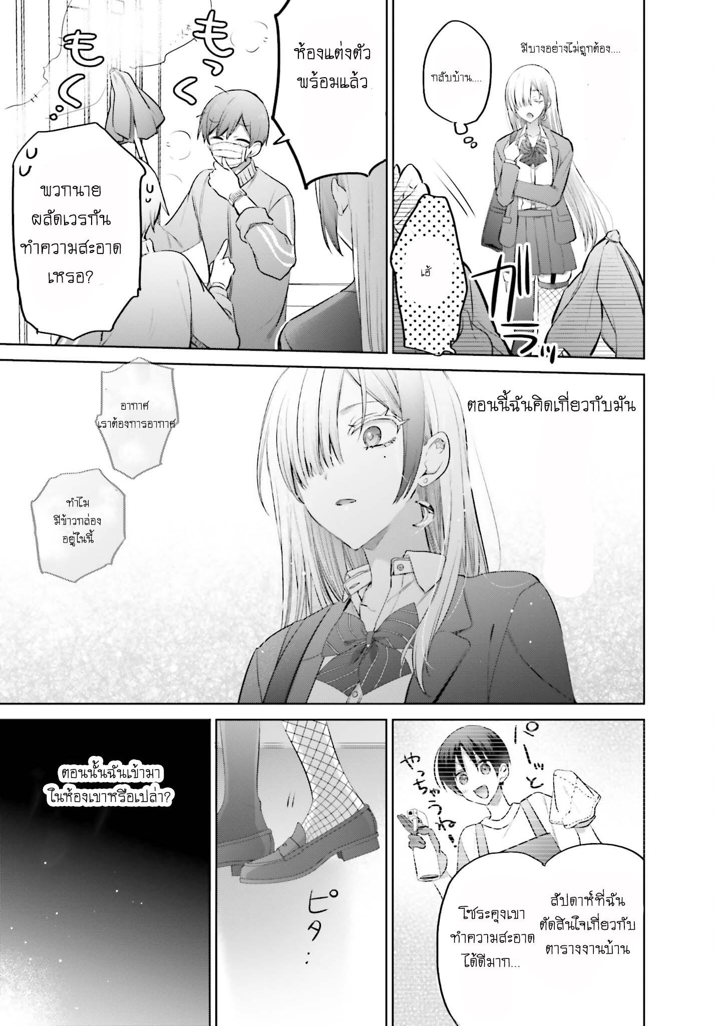 Manga-lc-com อ่านมังงะ อ่านการ์ตูน ออนไลน์ ฟรี Boku to kimi ga Fuufu ni Naru made ตอนที่ 1 2 3 4 5 6 7 8 9 10 11 12 13 14 ฟรี ไม่มีโฆษณา Manga-lc - อ่าน มังงะ อ่าน การ์ตูน ออนไลน์ อ่านมังงะ ฟรี