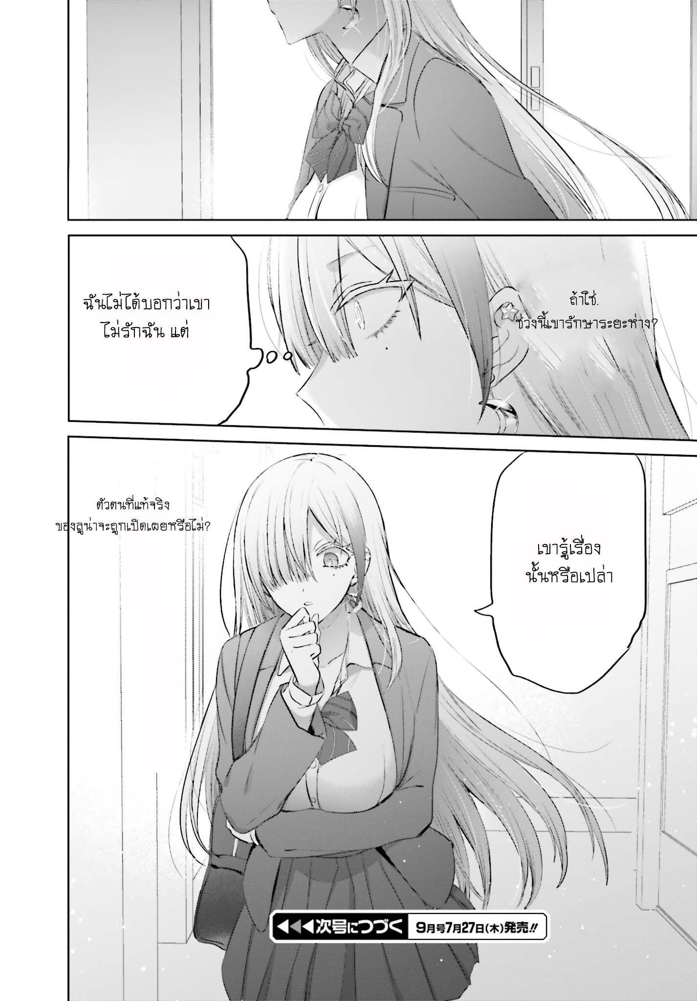 Manga-lc-com อ่านมังงะ อ่านการ์ตูน ออนไลน์ ฟรี Boku to kimi ga Fuufu ni Naru made ตอนที่ 1 2 3 4 5 6 7 8 9 10 11 12 13 14 ฟรี ไม่มีโฆษณา Manga-lc - อ่าน มังงะ อ่าน การ์ตูน ออนไลน์ อ่านมังงะ ฟรี