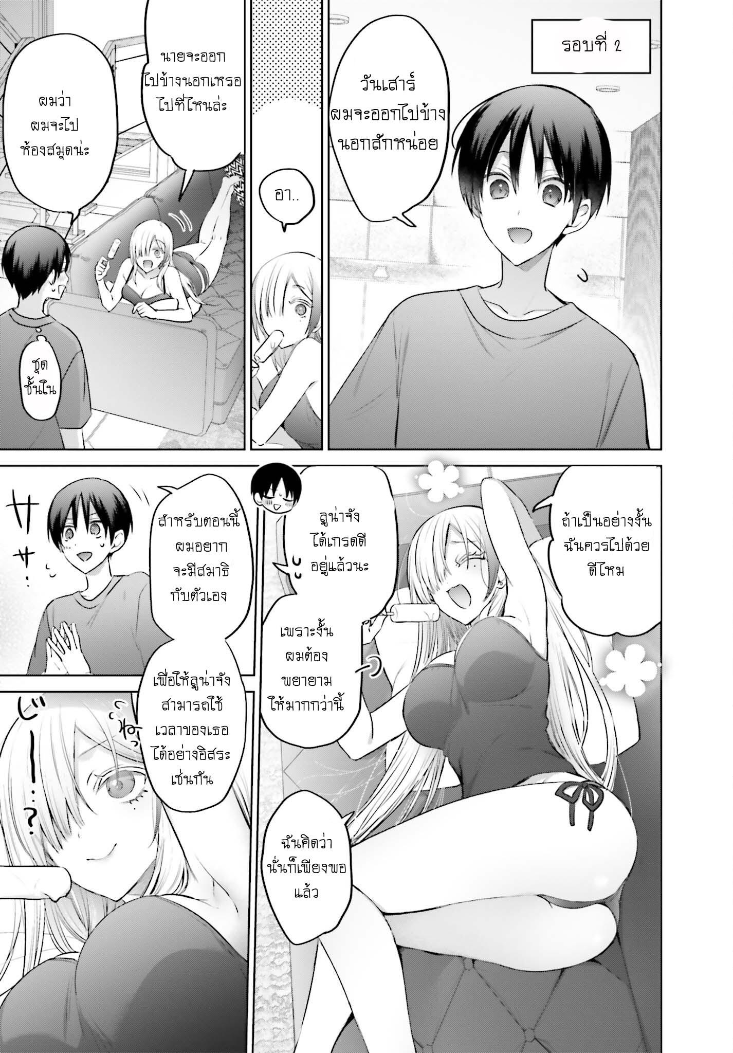 Manga-lc-com อ่านมังงะ อ่านการ์ตูน ออนไลน์ ฟรี Boku to kimi ga Fuufu ni Naru made ตอนที่ 1 2 3 4 5 6 7 8 9 10 11 12 13 14 ฟรี ไม่มีโฆษณา Manga-lc - อ่าน มังงะ อ่าน การ์ตูน ออนไลน์ อ่านมังงะ ฟรี