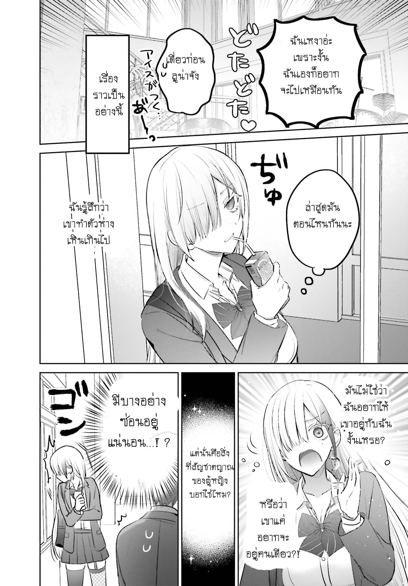 Manga-lc-com อ่านมังงะ อ่านการ์ตูน ออนไลน์ ฟรี Boku to kimi ga Fuufu ni Naru made ตอนที่ 1 2 3 4 5 6 7 8 9 10 11 12 13 14 ฟรี ไม่มีโฆษณา Manga-lc - อ่าน มังงะ อ่าน การ์ตูน ออนไลน์ อ่านมังงะ ฟรี