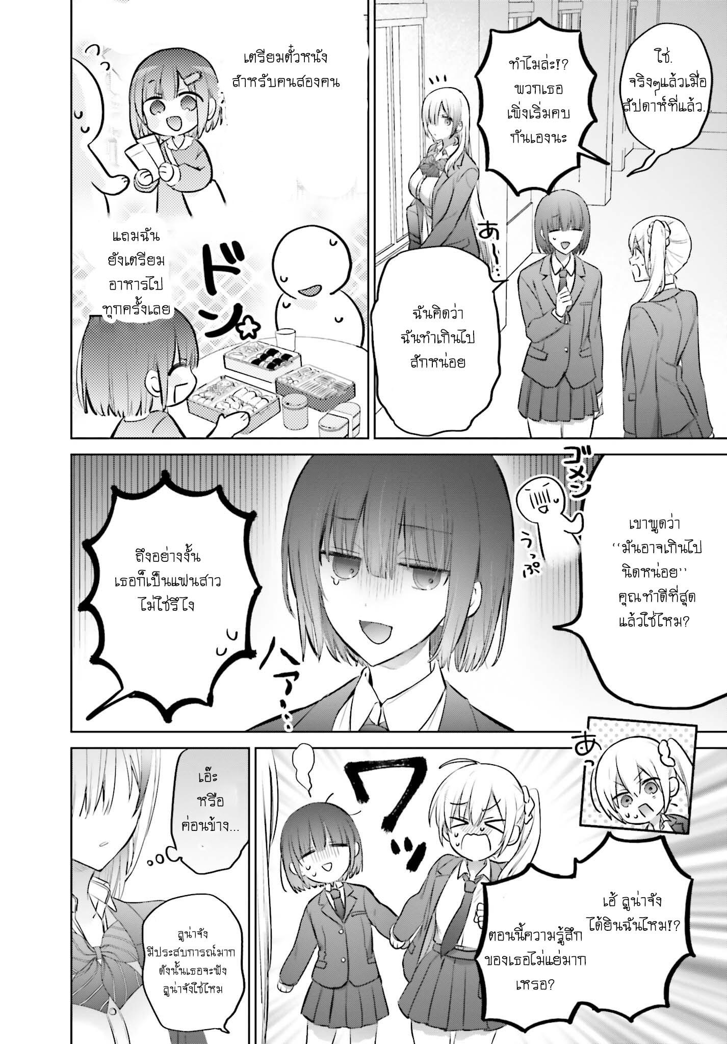 Manga-lc-com อ่านมังงะ อ่านการ์ตูน ออนไลน์ ฟรี Boku to kimi ga Fuufu ni Naru made ตอนที่ 1 2 3 4 5 6 7 8 9 10 11 12 13 14 ฟรี ไม่มีโฆษณา Manga-lc - อ่าน มังงะ อ่าน การ์ตูน ออนไลน์ อ่านมังงะ ฟรี