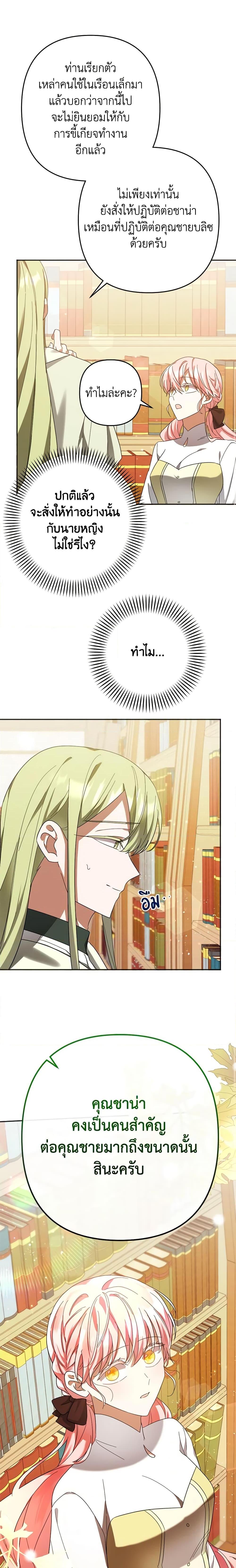 Manga-lc-com อ่านมังงะ อ่านการ์ตูน ออนไลน์ ฟรี You Awakened while I Was Dead ตอนที่ 1 2 3 4 5 6 7 8 9 10 11 12 13 14 ฟรี ไม่มีโฆษณา Manga-lc - อ่าน มังงะ อ่าน การ์ตูน ออนไลน์ อ่านมังงะ ฟรี