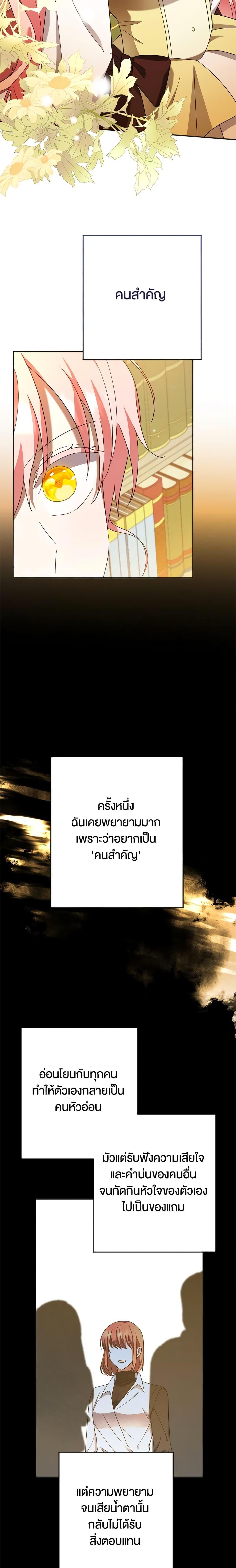 Manga-lc-com อ่านมังงะ อ่านการ์ตูน ออนไลน์ ฟรี You Awakened while I Was Dead ตอนที่ 1 2 3 4 5 6 7 8 9 10 11 12 13 14 ฟรี ไม่มีโฆษณา Manga-lc - อ่าน มังงะ อ่าน การ์ตูน ออนไลน์ อ่านมังงะ ฟรี