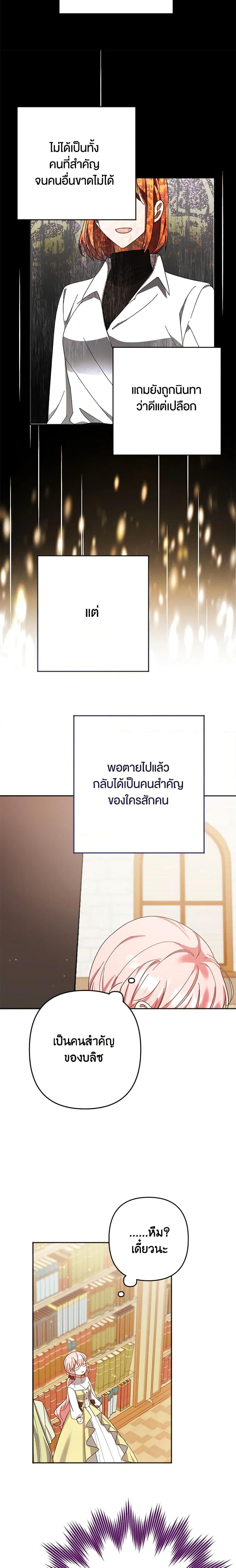 Manga-lc-com อ่านมังงะ อ่านการ์ตูน ออนไลน์ ฟรี You Awakened while I Was Dead ตอนที่ 1 2 3 4 5 6 7 8 9 10 11 12 13 14 ฟรี ไม่มีโฆษณา Manga-lc - อ่าน มังงะ อ่าน การ์ตูน ออนไลน์ อ่านมังงะ ฟรี