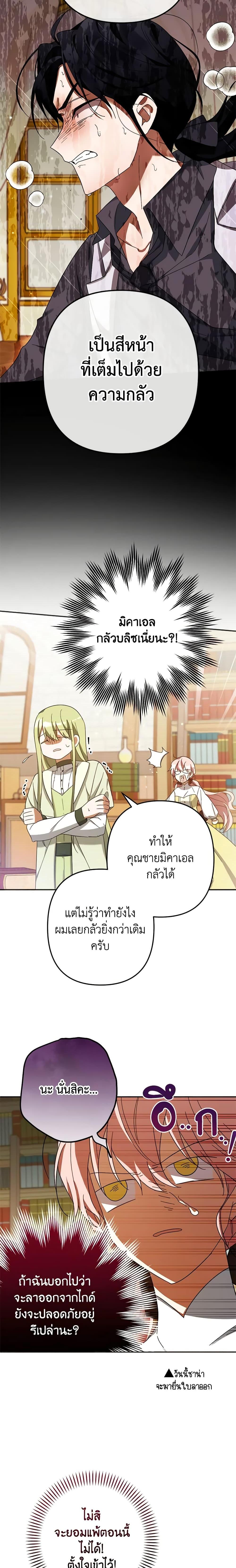 Manga-lc-com อ่านมังงะ อ่านการ์ตูน ออนไลน์ ฟรี You Awakened while I Was Dead ตอนที่ 1 2 3 4 5 6 7 8 9 10 11 12 13 14 ฟรี ไม่มีโฆษณา Manga-lc - อ่าน มังงะ อ่าน การ์ตูน ออนไลน์ อ่านมังงะ ฟรี