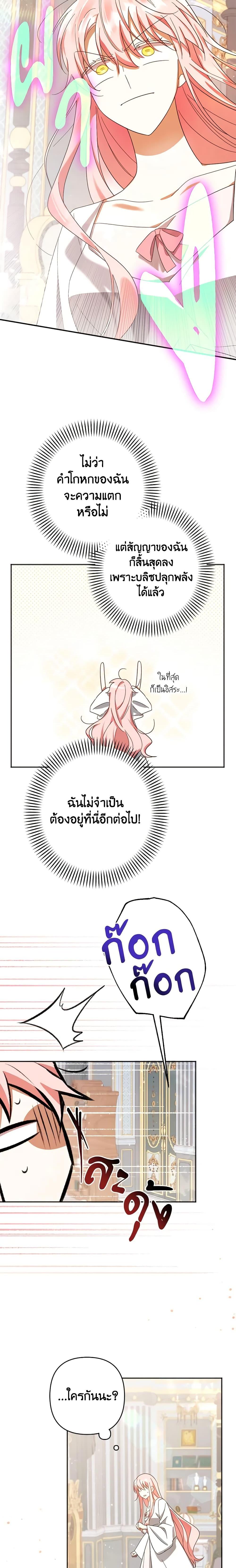 Manga-lc-com อ่านมังงะ อ่านการ์ตูน ออนไลน์ ฟรี You Awakened while I Was Dead ตอนที่ 1 2 3 4 5 6 7 8 9 10 11 12 13 14 ฟรี ไม่มีโฆษณา Manga-lc - อ่าน มังงะ อ่าน การ์ตูน ออนไลน์ อ่านมังงะ ฟรี