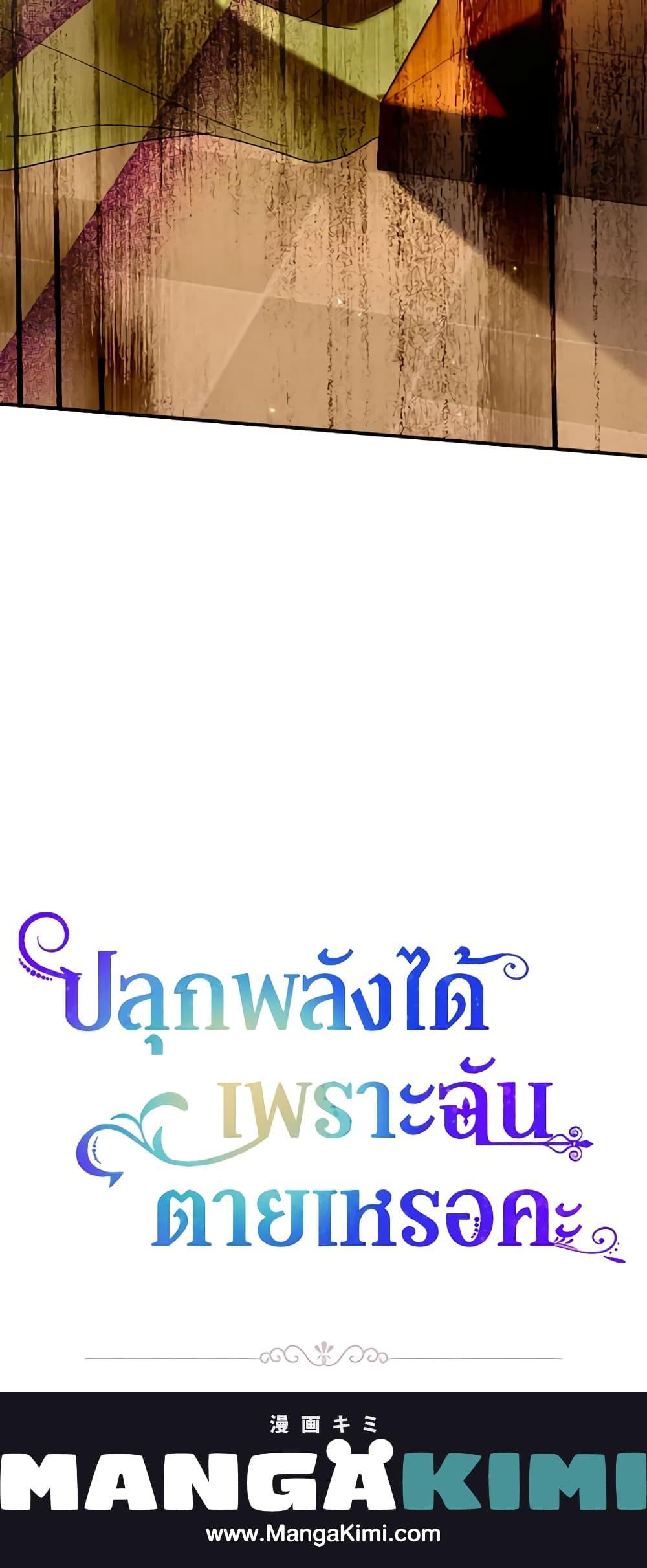 Manga-lc-com อ่านมังงะ อ่านการ์ตูน ออนไลน์ ฟรี You Awakened while I Was Dead ตอนที่ 1 2 3 4 5 6 7 8 9 10 11 12 13 14 ฟรี ไม่มีโฆษณา Manga-lc - อ่าน มังงะ อ่าน การ์ตูน ออนไลน์ อ่านมังงะ ฟรี