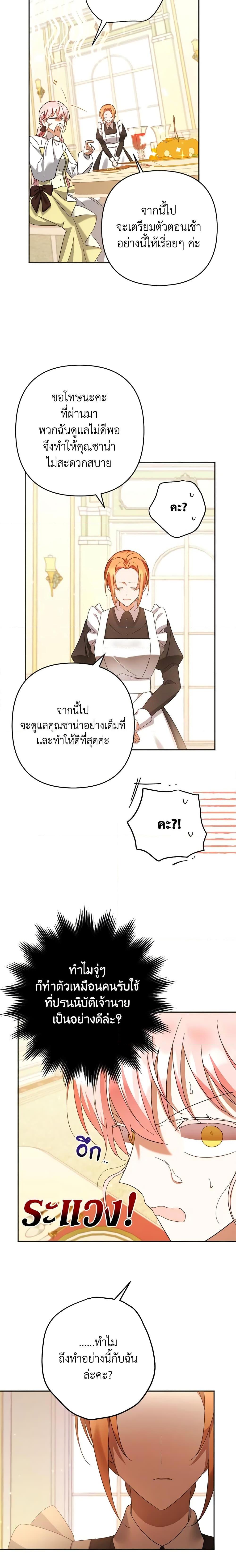 Manga-lc-com อ่านมังงะ อ่านการ์ตูน ออนไลน์ ฟรี You Awakened while I Was Dead ตอนที่ 1 2 3 4 5 6 7 8 9 10 11 12 13 14 ฟรี ไม่มีโฆษณา Manga-lc - อ่าน มังงะ อ่าน การ์ตูน ออนไลน์ อ่านมังงะ ฟรี