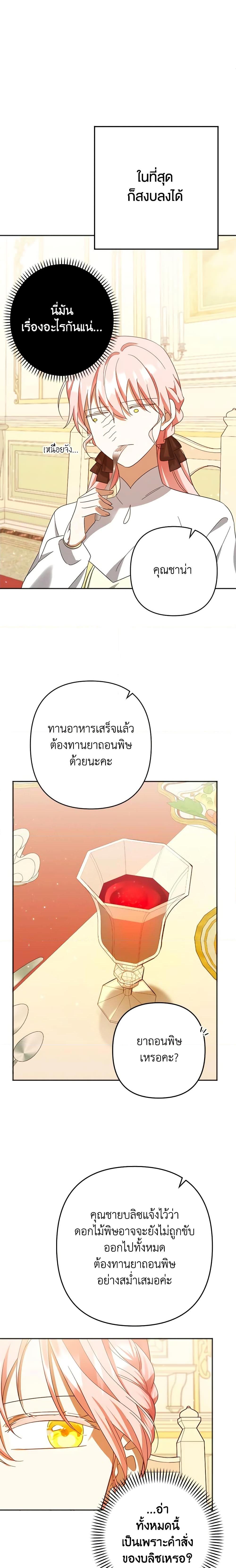 Manga-lc-com อ่านมังงะ อ่านการ์ตูน ออนไลน์ ฟรี You Awakened while I Was Dead ตอนที่ 1 2 3 4 5 6 7 8 9 10 11 12 13 14 ฟรี ไม่มีโฆษณา Manga-lc - อ่าน มังงะ อ่าน การ์ตูน ออนไลน์ อ่านมังงะ ฟรี