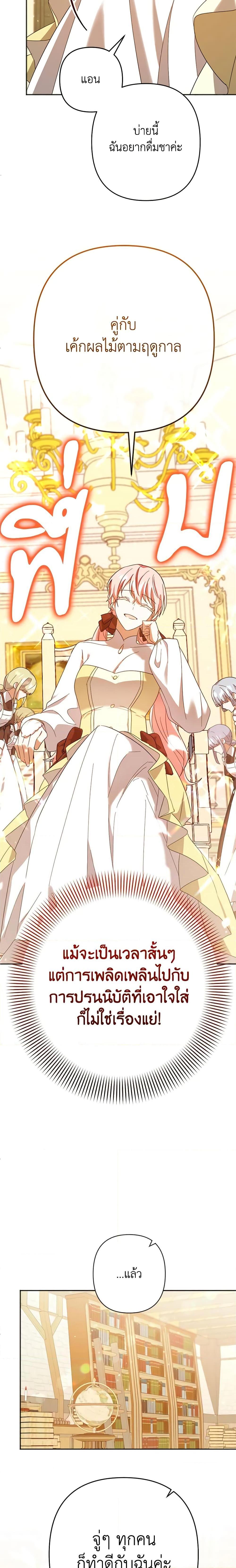 Manga-lc-com อ่านมังงะ อ่านการ์ตูน ออนไลน์ ฟรี You Awakened while I Was Dead ตอนที่ 1 2 3 4 5 6 7 8 9 10 11 12 13 14 ฟรี ไม่มีโฆษณา Manga-lc - อ่าน มังงะ อ่าน การ์ตูน ออนไลน์ อ่านมังงะ ฟรี