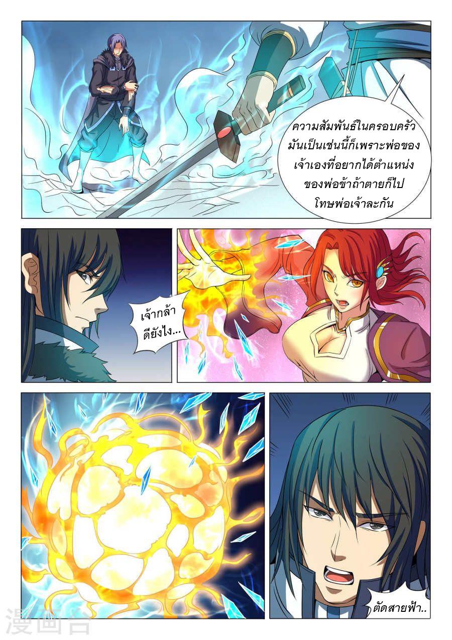 Manga-lc-com อ่านมังงะ อ่านการ์ตูน ออนไลน์ ฟรี God of Martial Arts ตอนที่ 1 2 3 4 5 6 7 8 9 10 11 12 13 14 ฟรี ไม่มีโฆษณา Manga-lc - อ่าน มังงะ อ่าน การ์ตูน ออนไลน์ อ่านมังงะ ฟรี