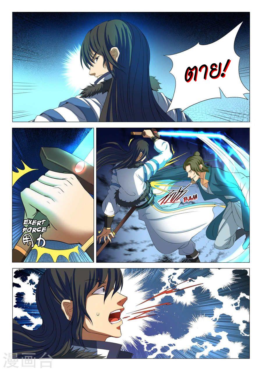 Manga-lc-com อ่านมังงะ อ่านการ์ตูน ออนไลน์ ฟรี God of Martial Arts ตอนที่ 1 2 3 4 5 6 7 8 9 10 11 12 13 14 ฟรี ไม่มีโฆษณา Manga-lc - อ่าน มังงะ อ่าน การ์ตูน ออนไลน์ อ่านมังงะ ฟรี