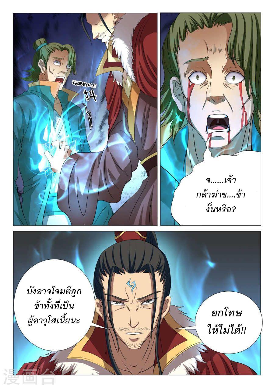 Manga-lc-com อ่านมังงะ อ่านการ์ตูน ออนไลน์ ฟรี God of Martial Arts ตอนที่ 1 2 3 4 5 6 7 8 9 10 11 12 13 14 ฟรี ไม่มีโฆษณา Manga-lc - อ่าน มังงะ อ่าน การ์ตูน ออนไลน์ อ่านมังงะ ฟรี