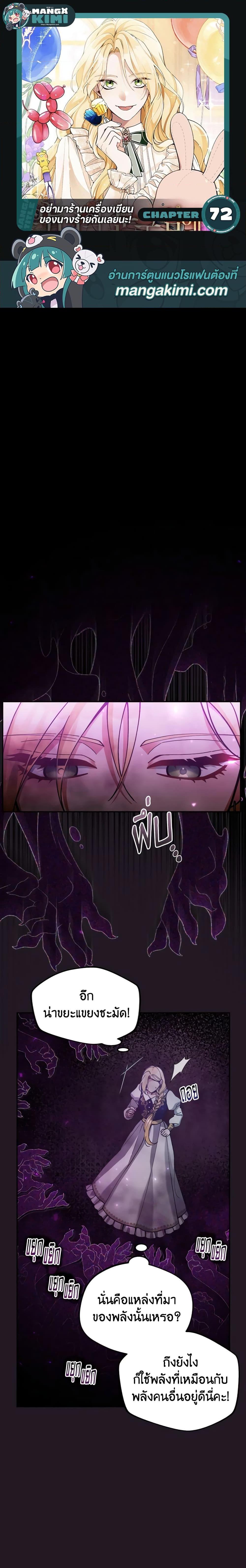 Manga-lc-com อ่านมังงะ อ่านการ์ตูน ออนไลน์ ฟรี Please Don’t Come To The Villainess’ Stationery Store! ตอนที่ 1 2 3 4 5 6 7 8 9 10 11 12 13 14 ฟรี ไม่มีโฆษณา Manga-lc - อ่าน มังงะ อ่าน การ์ตูน ออนไลน์ อ่านมังงะ ฟรี