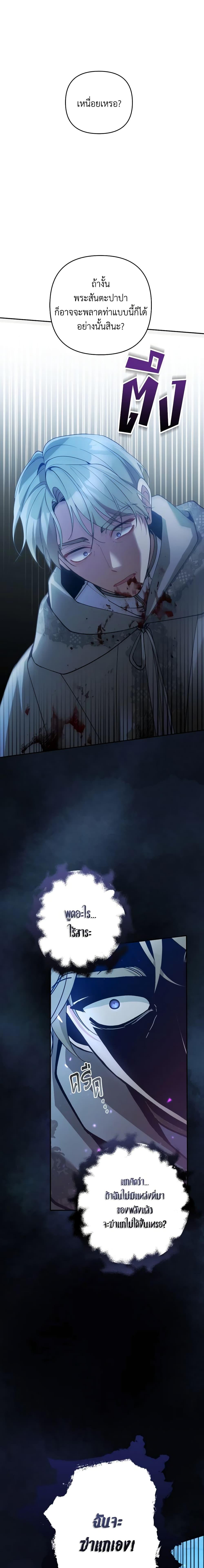 Manga-lc-com อ่านมังงะ อ่านการ์ตูน ออนไลน์ ฟรี Please Don’t Come To The Villainess’ Stationery Store! ตอนที่ 1 2 3 4 5 6 7 8 9 10 11 12 13 14 ฟรี ไม่มีโฆษณา Manga-lc - อ่าน มังงะ อ่าน การ์ตูน ออนไลน์ อ่านมังงะ ฟรี