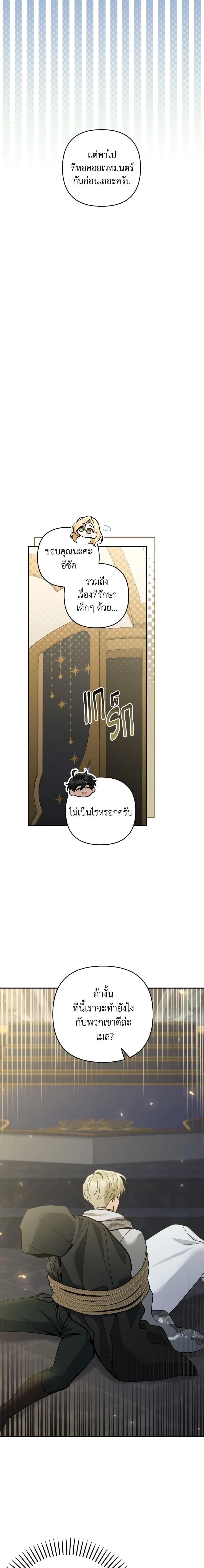 Manga-lc-com อ่านมังงะ อ่านการ์ตูน ออนไลน์ ฟรี Please Don’t Come To The Villainess’ Stationery Store! ตอนที่ 1 2 3 4 5 6 7 8 9 10 11 12 13 14 ฟรี ไม่มีโฆษณา Manga-lc - อ่าน มังงะ อ่าน การ์ตูน ออนไลน์ อ่านมังงะ ฟรี