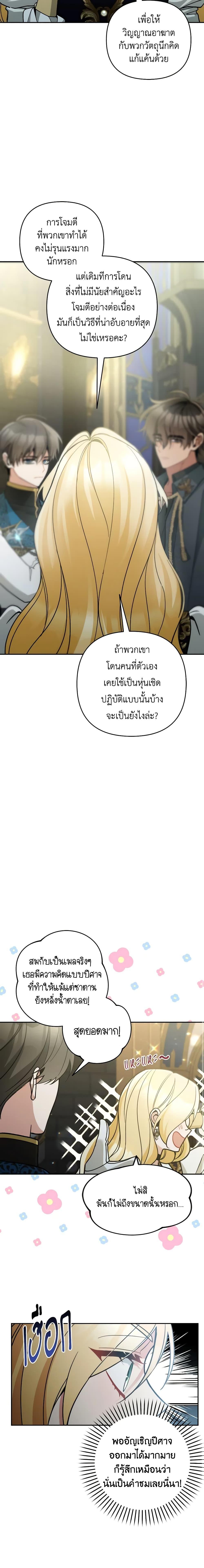 Manga-lc-com อ่านมังงะ อ่านการ์ตูน ออนไลน์ ฟรี Please Don’t Come To The Villainess’ Stationery Store! ตอนที่ 1 2 3 4 5 6 7 8 9 10 11 12 13 14 ฟรี ไม่มีโฆษณา Manga-lc - อ่าน มังงะ อ่าน การ์ตูน ออนไลน์ อ่านมังงะ ฟรี