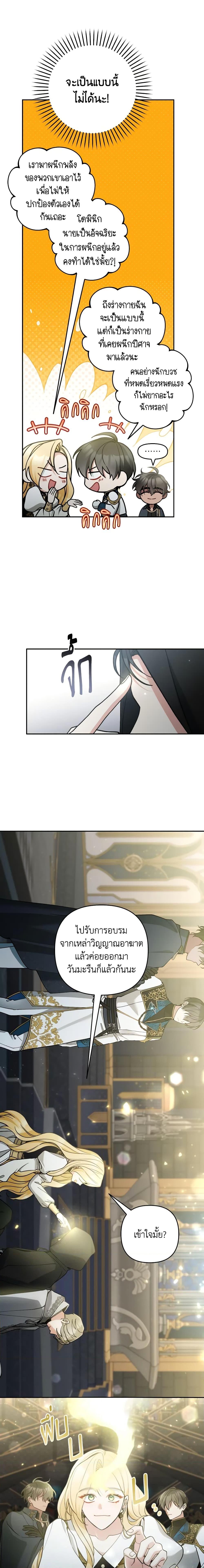 Manga-lc-com อ่านมังงะ อ่านการ์ตูน ออนไลน์ ฟรี Please Don’t Come To The Villainess’ Stationery Store! ตอนที่ 1 2 3 4 5 6 7 8 9 10 11 12 13 14 ฟรี ไม่มีโฆษณา Manga-lc - อ่าน มังงะ อ่าน การ์ตูน ออนไลน์ อ่านมังงะ ฟรี