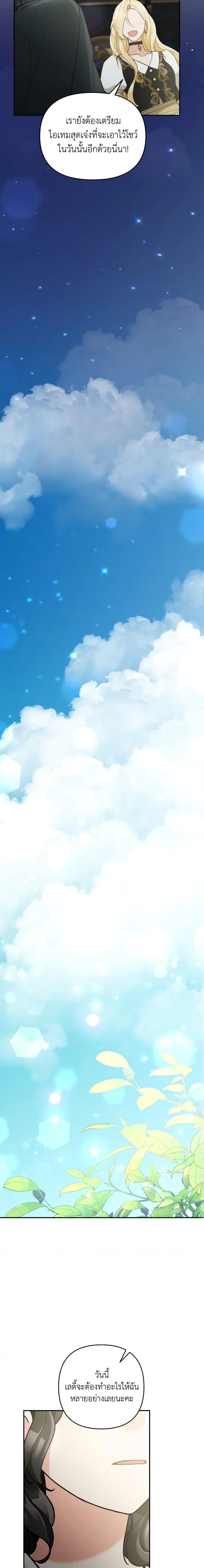 Manga-lc-com อ่านมังงะ อ่านการ์ตูน ออนไลน์ ฟรี Please Don’t Come To The Villainess’ Stationery Store! ตอนที่ 1 2 3 4 5 6 7 8 9 10 11 12 13 14 ฟรี ไม่มีโฆษณา Manga-lc - อ่าน มังงะ อ่าน การ์ตูน ออนไลน์ อ่านมังงะ ฟรี