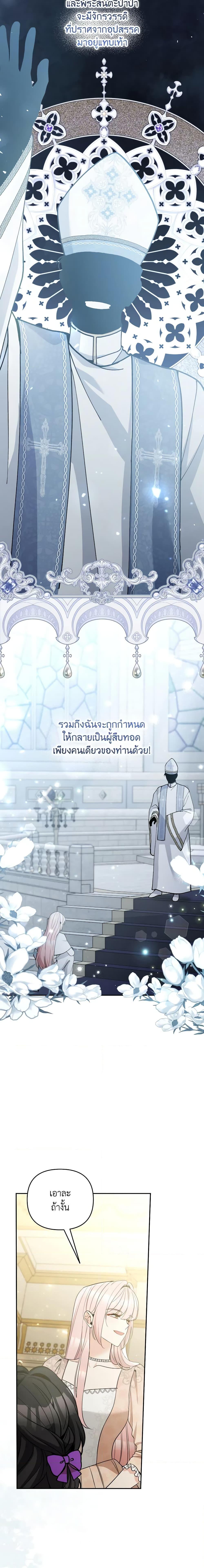 Manga-lc-com อ่านมังงะ อ่านการ์ตูน ออนไลน์ ฟรี Please Don’t Come To The Villainess’ Stationery Store! ตอนที่ 1 2 3 4 5 6 7 8 9 10 11 12 13 14 ฟรี ไม่มีโฆษณา Manga-lc - อ่าน มังงะ อ่าน การ์ตูน ออนไลน์ อ่านมังงะ ฟรี