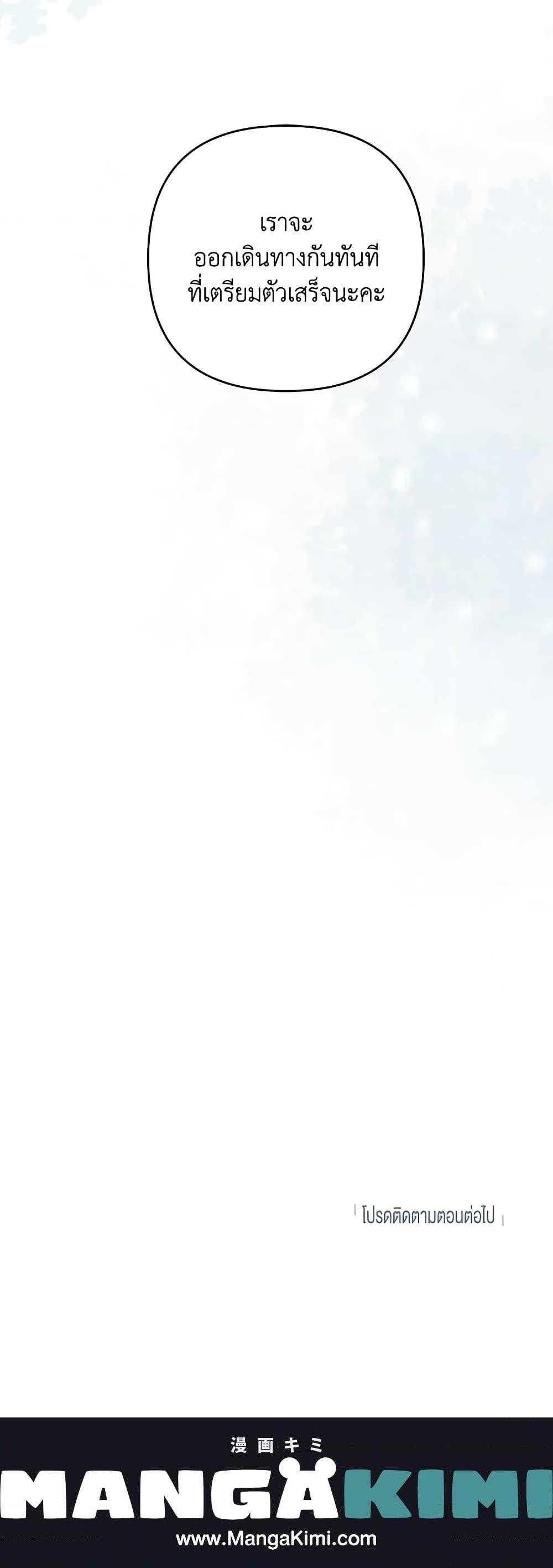 Manga-lc-com อ่านมังงะ อ่านการ์ตูน ออนไลน์ ฟรี Please Don’t Come To The Villainess’ Stationery Store! ตอนที่ 1 2 3 4 5 6 7 8 9 10 11 12 13 14 ฟรี ไม่มีโฆษณา Manga-lc - อ่าน มังงะ อ่าน การ์ตูน ออนไลน์ อ่านมังงะ ฟรี