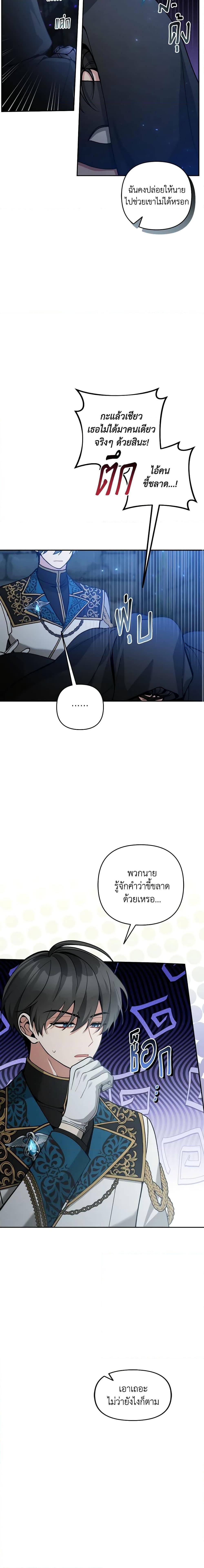 Manga-lc-com อ่านมังงะ อ่านการ์ตูน ออนไลน์ ฟรี Please Don’t Come To The Villainess’ Stationery Store! ตอนที่ 1 2 3 4 5 6 7 8 9 10 11 12 13 14 ฟรี ไม่มีโฆษณา Manga-lc - อ่าน มังงะ อ่าน การ์ตูน ออนไลน์ อ่านมังงะ ฟรี