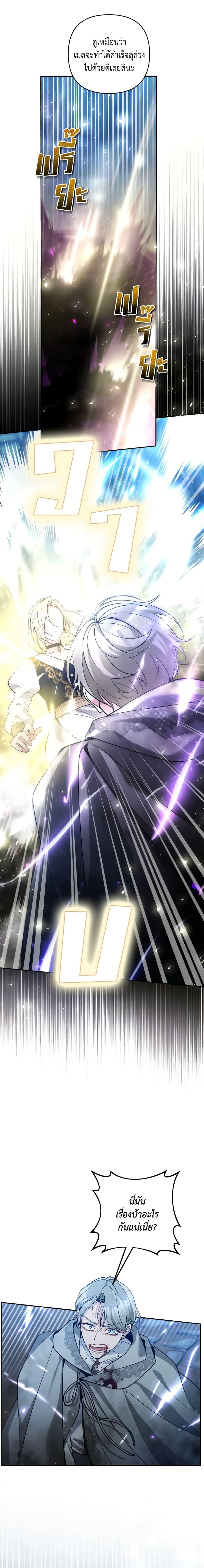 Manga-lc-com อ่านมังงะ อ่านการ์ตูน ออนไลน์ ฟรี Please Don’t Come To The Villainess’ Stationery Store! ตอนที่ 1 2 3 4 5 6 7 8 9 10 11 12 13 14 ฟรี ไม่มีโฆษณา Manga-lc - อ่าน มังงะ อ่าน การ์ตูน ออนไลน์ อ่านมังงะ ฟรี