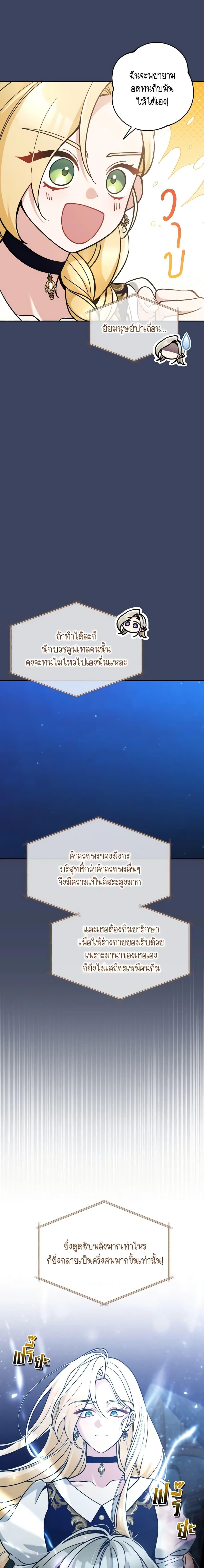 Manga-lc-com อ่านมังงะ อ่านการ์ตูน ออนไลน์ ฟรี Please Don’t Come To The Villainess’ Stationery Store! ตอนที่ 1 2 3 4 5 6 7 8 9 10 11 12 13 14 ฟรี ไม่มีโฆษณา Manga-lc - อ่าน มังงะ อ่าน การ์ตูน ออนไลน์ อ่านมังงะ ฟรี