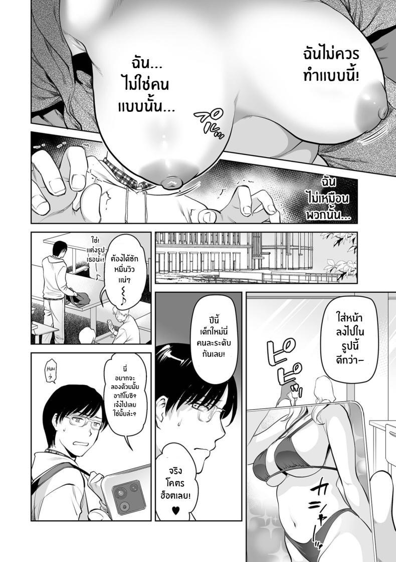 Doujin-Lc- อ่าน โดจิน มังฮวา เกาหลี ญี่ปุ่น จีน แปลไทย เเตกไปพร้อมกับคุณเเม่ [Ohsaka Minami] Okaa-san to Issho♪ -Hatsujou Boshi- Cumming Together with Mom♪ (Web Comic Toutetsu Vol 97) ตอนที่ 1 2 3 4 5 6 7 8 9 10 11 12 13 14 ฟรี ไม่มีโฆษณา อ่าน โดจิน Manhwa เกาหลี ญี่ปุ่น จีน เรามีครบ คัดมาให้เน้นๆ โดจิน 18+ รับประกันความฟินโดย  Doujin Lc