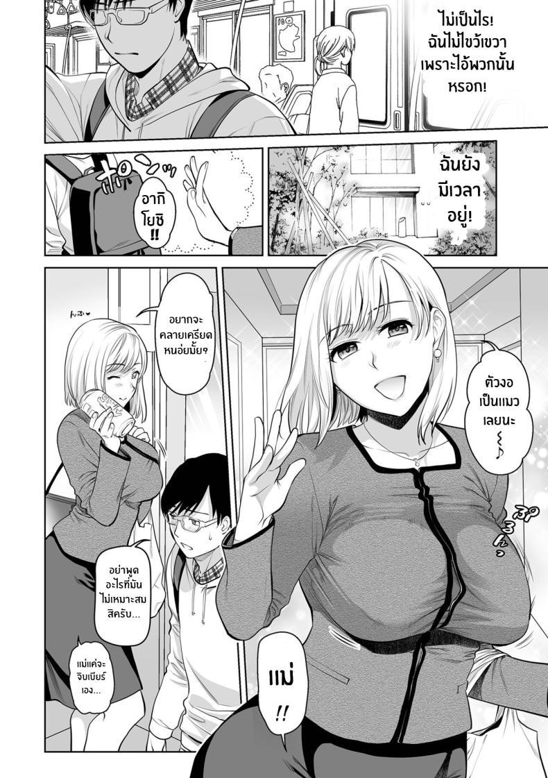 Doujin-Lc- อ่าน โดจิน มังฮวา เกาหลี ญี่ปุ่น จีน แปลไทย เเตกไปพร้อมกับคุณเเม่ [Ohsaka Minami] Okaa-san to Issho♪ -Hatsujou Boshi- Cumming Together with Mom♪ (Web Comic Toutetsu Vol 97) ตอนที่ 1 2 3 4 5 6 7 8 9 10 11 12 13 14 ฟรี ไม่มีโฆษณา อ่าน โดจิน Manhwa เกาหลี ญี่ปุ่น จีน เรามีครบ คัดมาให้เน้นๆ โดจิน 18+ รับประกันความฟินโดย  Doujin Lc