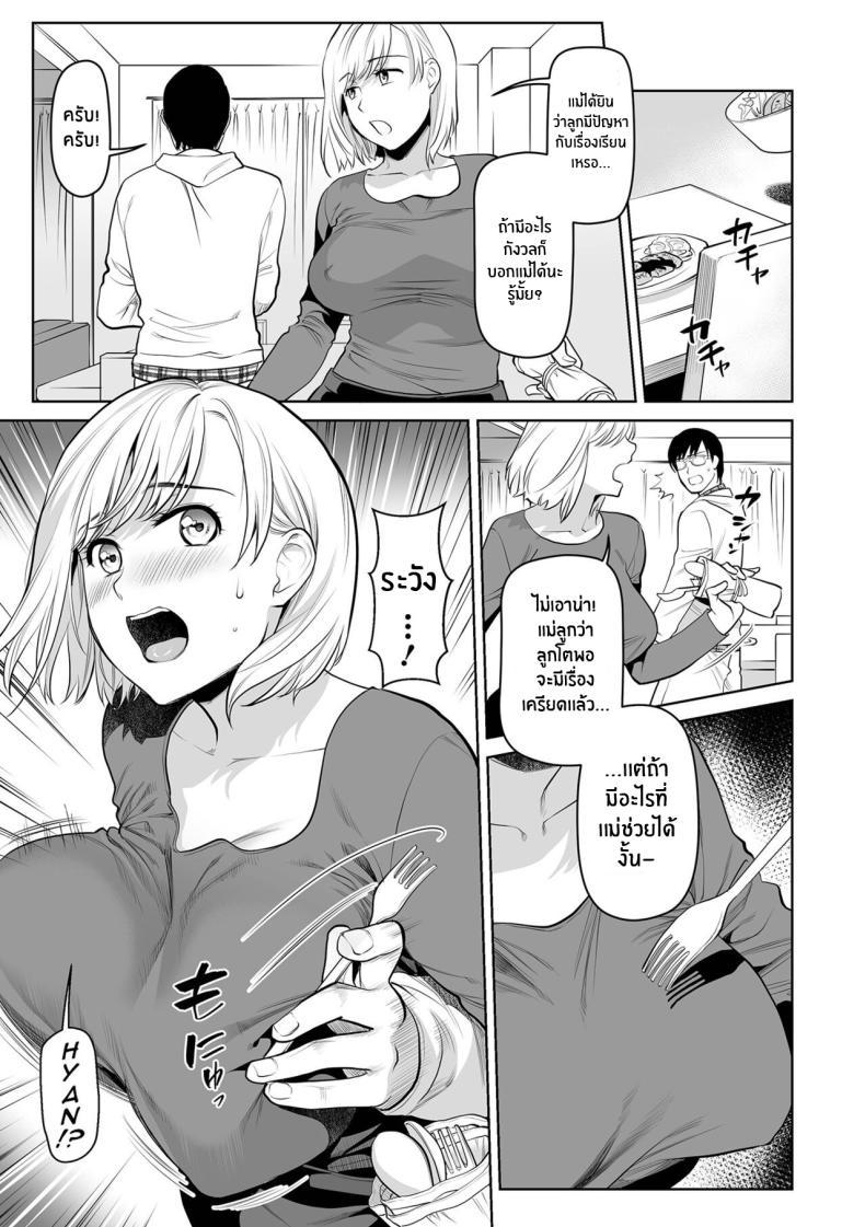 Doujin-Lc- อ่าน โดจิน มังฮวา เกาหลี ญี่ปุ่น จีน แปลไทย เเตกไปพร้อมกับคุณเเม่ [Ohsaka Minami] Okaa-san to Issho♪ -Hatsujou Boshi- Cumming Together with Mom♪ (Web Comic Toutetsu Vol 97) ตอนที่ 1 2 3 4 5 6 7 8 9 10 11 12 13 14 ฟรี ไม่มีโฆษณา อ่าน โดจิน Manhwa เกาหลี ญี่ปุ่น จีน เรามีครบ คัดมาให้เน้นๆ โดจิน 18+ รับประกันความฟินโดย  Doujin Lc