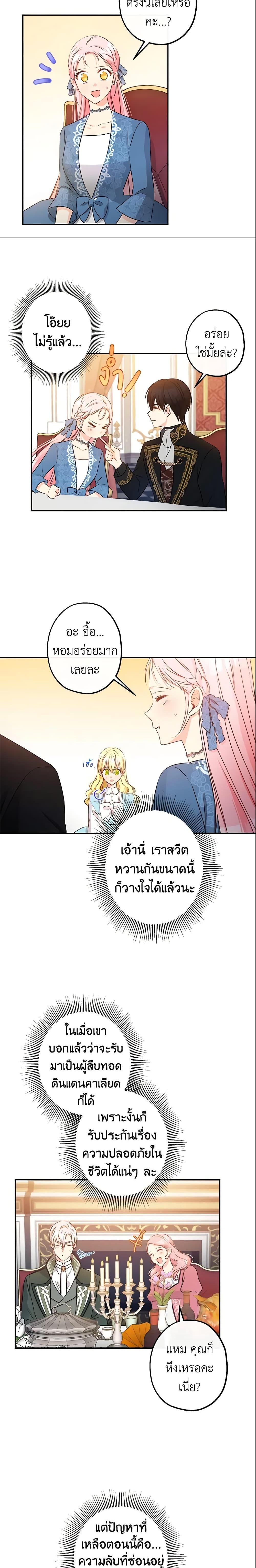 Manga-lc-com อ่านมังงะ อ่านการ์ตูน ออนไลน์ ฟรี This Is An Obvious Fraudulent Marriage ตอนที่ 1 2 3 4 5 6 7 8 9 10 11 12 13 14 ฟรี ไม่มีโฆษณา Manga-lc - อ่าน มังงะ อ่าน การ์ตูน ออนไลน์ อ่านมังงะ ฟรี