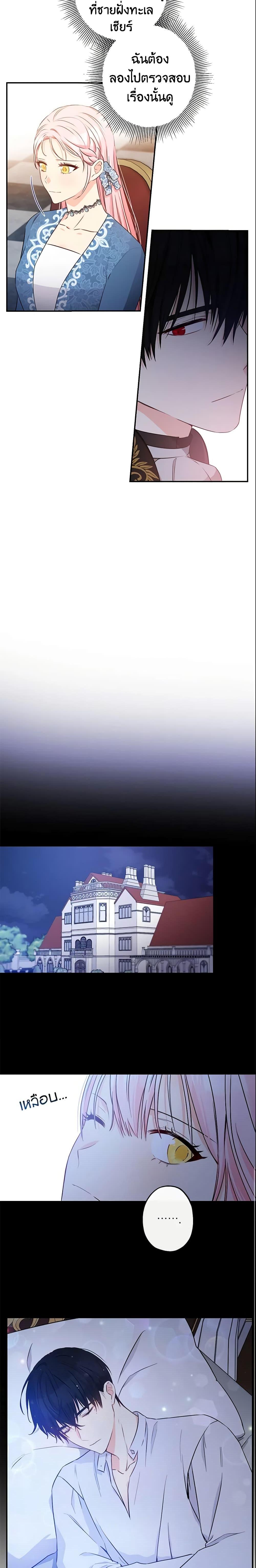 Manga-lc-com อ่านมังงะ อ่านการ์ตูน ออนไลน์ ฟรี This Is An Obvious Fraudulent Marriage ตอนที่ 1 2 3 4 5 6 7 8 9 10 11 12 13 14 ฟรี ไม่มีโฆษณา Manga-lc - อ่าน มังงะ อ่าน การ์ตูน ออนไลน์ อ่านมังงะ ฟรี