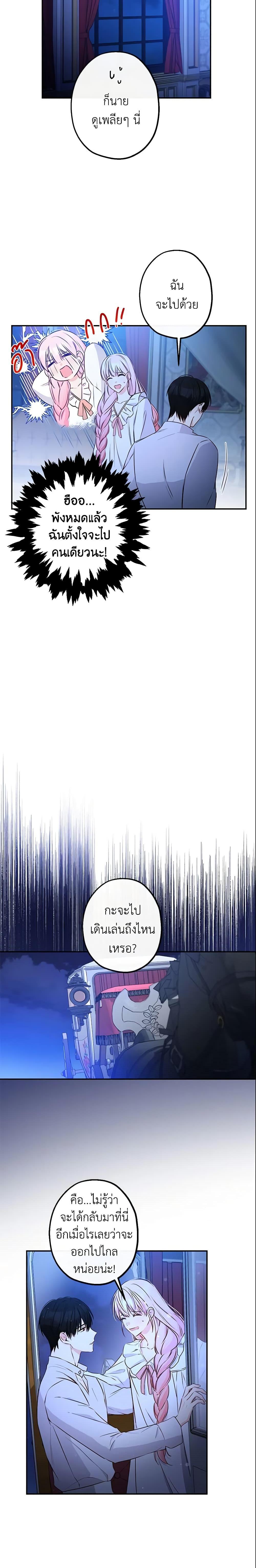 Manga-lc-com อ่านมังงะ อ่านการ์ตูน ออนไลน์ ฟรี This Is An Obvious Fraudulent Marriage ตอนที่ 1 2 3 4 5 6 7 8 9 10 11 12 13 14 ฟรี ไม่มีโฆษณา Manga-lc - อ่าน มังงะ อ่าน การ์ตูน ออนไลน์ อ่านมังงะ ฟรี