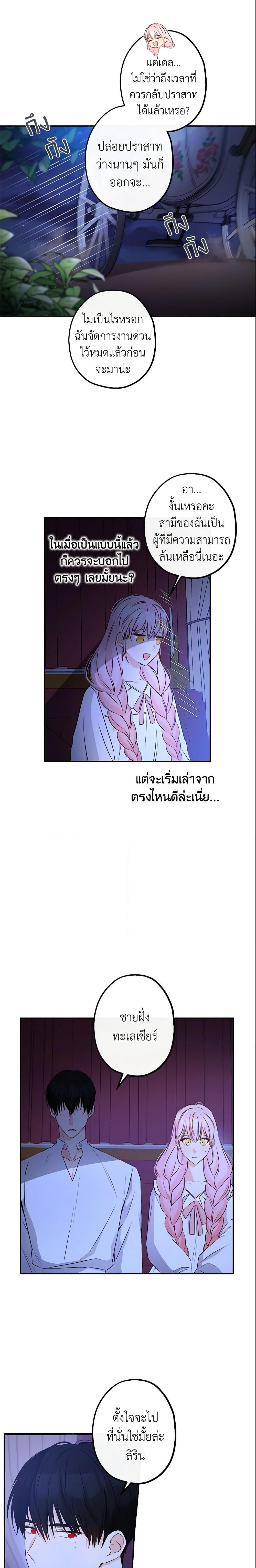 Manga-lc-com อ่านมังงะ อ่านการ์ตูน ออนไลน์ ฟรี This Is An Obvious Fraudulent Marriage ตอนที่ 1 2 3 4 5 6 7 8 9 10 11 12 13 14 ฟรี ไม่มีโฆษณา Manga-lc - อ่าน มังงะ อ่าน การ์ตูน ออนไลน์ อ่านมังงะ ฟรี