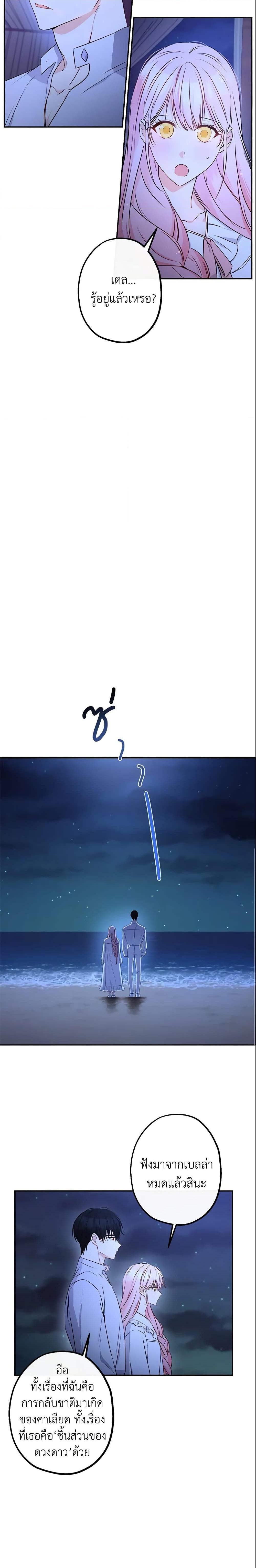 Manga-lc-com อ่านมังงะ อ่านการ์ตูน ออนไลน์ ฟรี This Is An Obvious Fraudulent Marriage ตอนที่ 1 2 3 4 5 6 7 8 9 10 11 12 13 14 ฟรี ไม่มีโฆษณา Manga-lc - อ่าน มังงะ อ่าน การ์ตูน ออนไลน์ อ่านมังงะ ฟรี