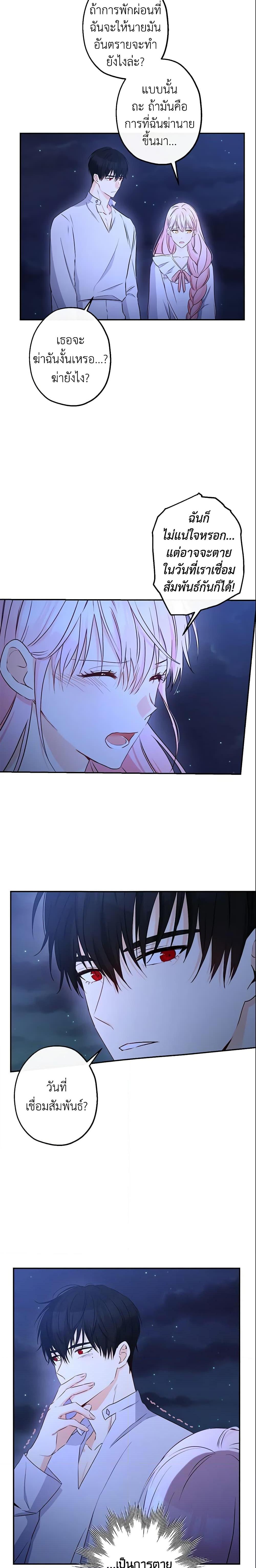 Manga-lc-com อ่านมังงะ อ่านการ์ตูน ออนไลน์ ฟรี This Is An Obvious Fraudulent Marriage ตอนที่ 1 2 3 4 5 6 7 8 9 10 11 12 13 14 ฟรี ไม่มีโฆษณา Manga-lc - อ่าน มังงะ อ่าน การ์ตูน ออนไลน์ อ่านมังงะ ฟรี