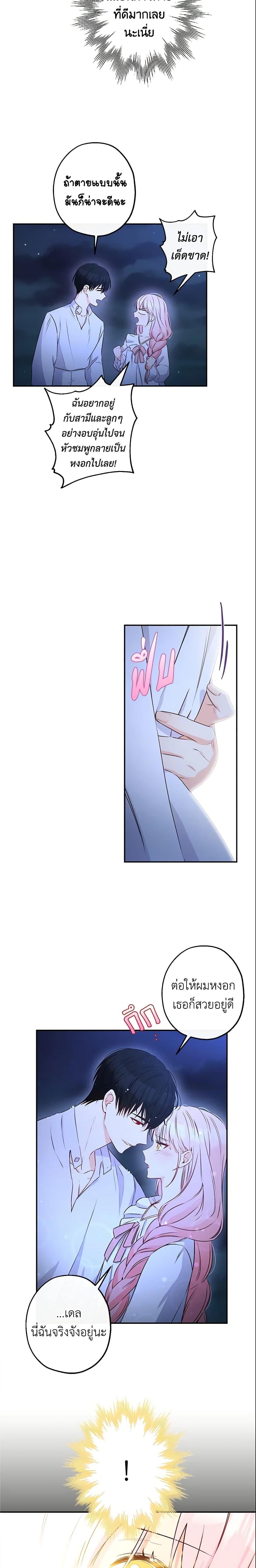 Manga-lc-com อ่านมังงะ อ่านการ์ตูน ออนไลน์ ฟรี This Is An Obvious Fraudulent Marriage ตอนที่ 1 2 3 4 5 6 7 8 9 10 11 12 13 14 ฟรี ไม่มีโฆษณา Manga-lc - อ่าน มังงะ อ่าน การ์ตูน ออนไลน์ อ่านมังงะ ฟรี