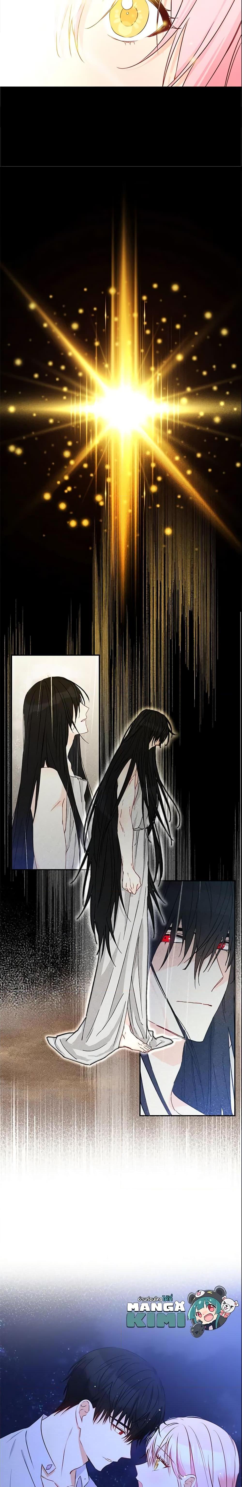 Manga-lc-com อ่านมังงะ อ่านการ์ตูน ออนไลน์ ฟรี This Is An Obvious Fraudulent Marriage ตอนที่ 1 2 3 4 5 6 7 8 9 10 11 12 13 14 ฟรี ไม่มีโฆษณา Manga-lc - อ่าน มังงะ อ่าน การ์ตูน ออนไลน์ อ่านมังงะ ฟรี