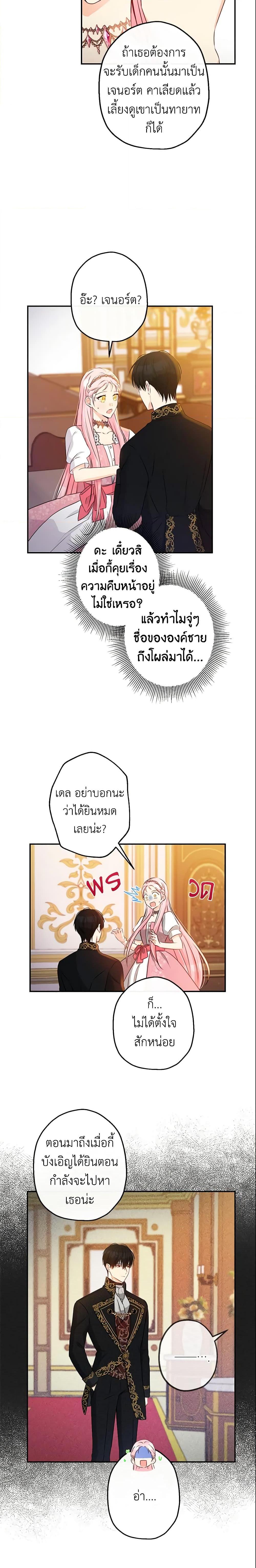 Manga-lc-com อ่านมังงะ อ่านการ์ตูน ออนไลน์ ฟรี This Is An Obvious Fraudulent Marriage ตอนที่ 1 2 3 4 5 6 7 8 9 10 11 12 13 14 ฟรี ไม่มีโฆษณา Manga-lc - อ่าน มังงะ อ่าน การ์ตูน ออนไลน์ อ่านมังงะ ฟรี