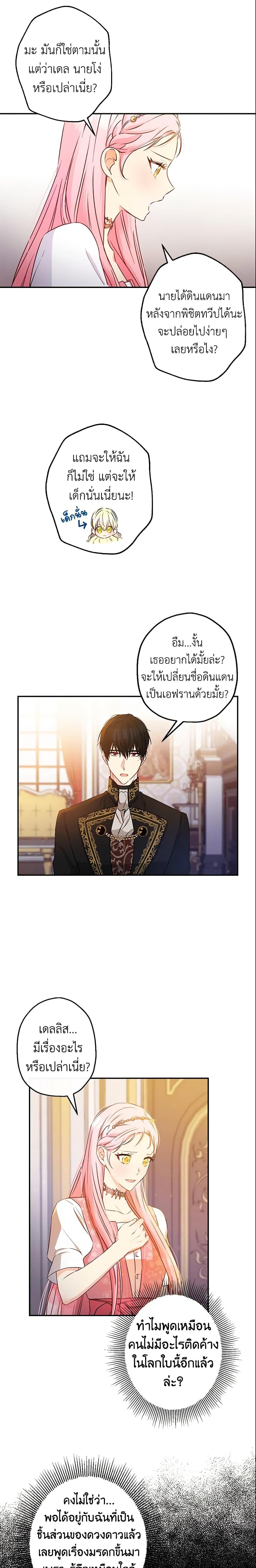 Manga-lc-com อ่านมังงะ อ่านการ์ตูน ออนไลน์ ฟรี This Is An Obvious Fraudulent Marriage ตอนที่ 1 2 3 4 5 6 7 8 9 10 11 12 13 14 ฟรี ไม่มีโฆษณา Manga-lc - อ่าน มังงะ อ่าน การ์ตูน ออนไลน์ อ่านมังงะ ฟรี