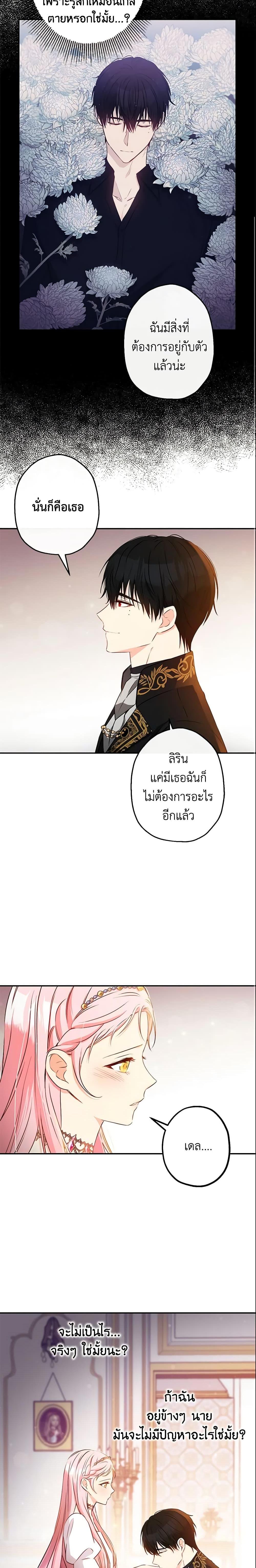 Manga-lc-com อ่านมังงะ อ่านการ์ตูน ออนไลน์ ฟรี This Is An Obvious Fraudulent Marriage ตอนที่ 1 2 3 4 5 6 7 8 9 10 11 12 13 14 ฟรี ไม่มีโฆษณา Manga-lc - อ่าน มังงะ อ่าน การ์ตูน ออนไลน์ อ่านมังงะ ฟรี