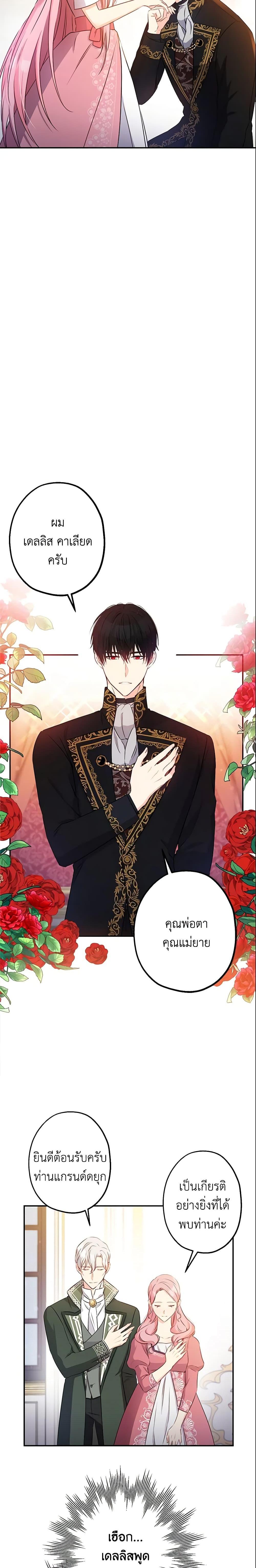 Manga-lc-com อ่านมังงะ อ่านการ์ตูน ออนไลน์ ฟรี This Is An Obvious Fraudulent Marriage ตอนที่ 1 2 3 4 5 6 7 8 9 10 11 12 13 14 ฟรี ไม่มีโฆษณา Manga-lc - อ่าน มังงะ อ่าน การ์ตูน ออนไลน์ อ่านมังงะ ฟรี